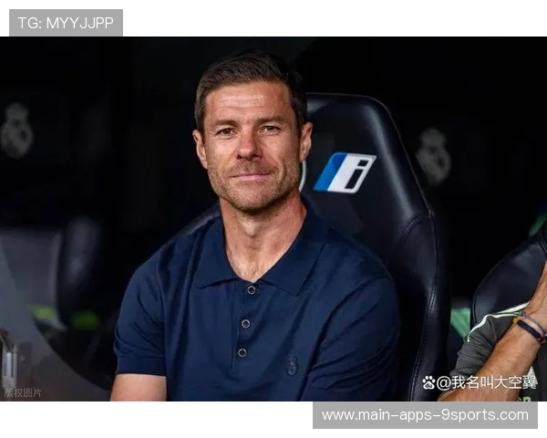 阿隆索战术骗对手上当