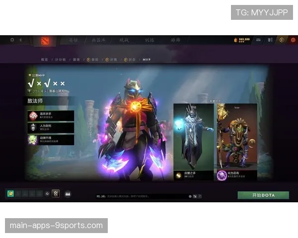 Dota2 7.41版本吐槽:为什么某些装备的合成曲线变得这么奇葩?📉 Dota2 7.41版本吐槽:为什么某些装备的合成曲线变得这么奇葩?📉
